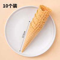 冰淇淋蛋筒脆皮家用甜筒壳冰激凌蛋糕装饰绵绵冰甜品商用小蛋托