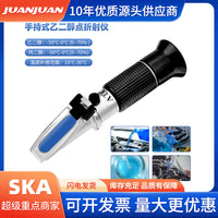 Wine Tester Refractometer for Sugar and Alcohol Content