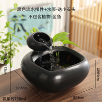 创意陶瓷流水循环水招财办公室桌面装饰品茶几喷泉水景小摆件开业