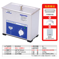 德瑞超声波眼镜清洗机家用珠宝手表牙科实验室工业商用震动清洁机