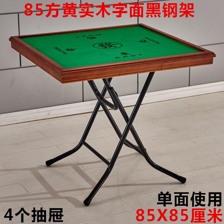 85CM / Yellow Wood W Dr
