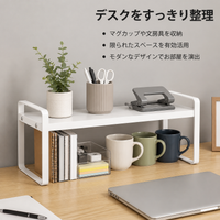 Desk Shelf, Desktop Rack, Wooden, 50x20x18cm, White, Desk Storage, For Work From Home