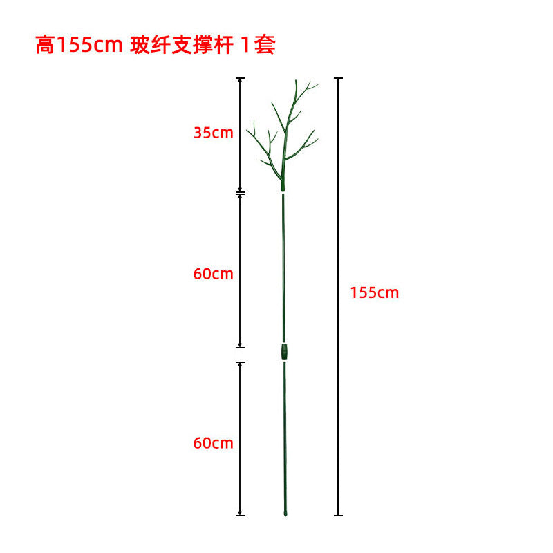 155CM / Rod SET