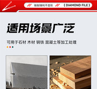 金刚石磨锯条磨刀菱形锉 高硬度木工细齿双纹打磨工具扁锉菱形锉