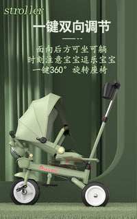 儿童三轮车可坐可躺折叠脚踏车6个月——6岁遛娃音乐推车自行车 小萌猫 折叠 可躺 遮阳帘 餐盘 脚托