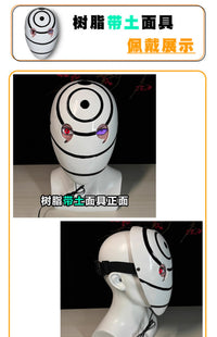 带土面具火影忍者宇智波斑阿飞写轮眼白面具全脸漫展角色扮演cos