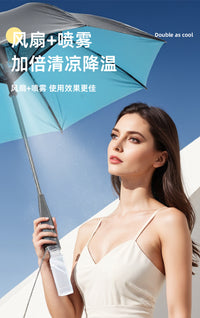Summer Umbrella with Fan and Spray Cooling USB Rechargeable Long Handle Large Sun Umbrella UV Protection