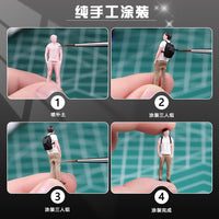 VM 求婚情侣 1:64微缩场景小人偶 摄影师 模型拍摄道具沙盘