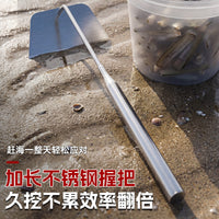 海边赶海必备 不锈钢挖蛏锄头 高强度防锈握感舒适挖竹节蛏神器
