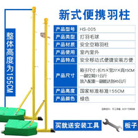 网球柱室外羽毛球网架户外比赛羽毛球柱排球柱训练毽球柱架子球馆