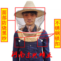 牛仔防蜂帽带不锈钢锁扣蜜蜂防护帽养蜂工具速卖通亚马逊销蜂帽