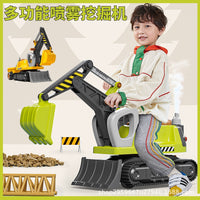 Multifunctional Large Excavator Ride-On Toy with Steam Spray, Sand Digging, for Kids