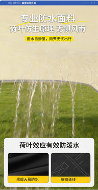 速搭户外露营旅游野炊黑胶八角天幕懒人加厚防晒防水黑胶遮阳帐篷