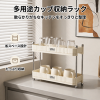 2-Tier Cup Holder Desktop Storage with Drainage Function Cups Mugs Teacups Storage for Kitchen Living Room