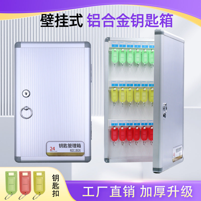 Wall-Mounted Aluminum Key Storage Box with Multiple Slots