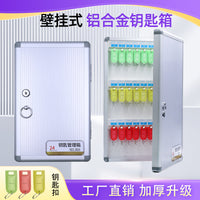 Wall-Mounted Aluminum Key Storage Box with Multiple Slots