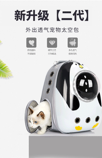 猫包便携外出猫背包笼子太空舱包双肩背包透气旅行航空箱宠物背包 升级-侧开口【新二代-加硬】免安装-透明粉 基础猫包