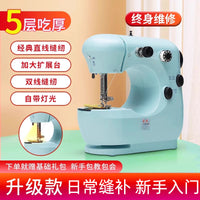 Jiayi Household Electric Mini Handheld Sewing Machine, Multi-function, ABS, CN Standard
