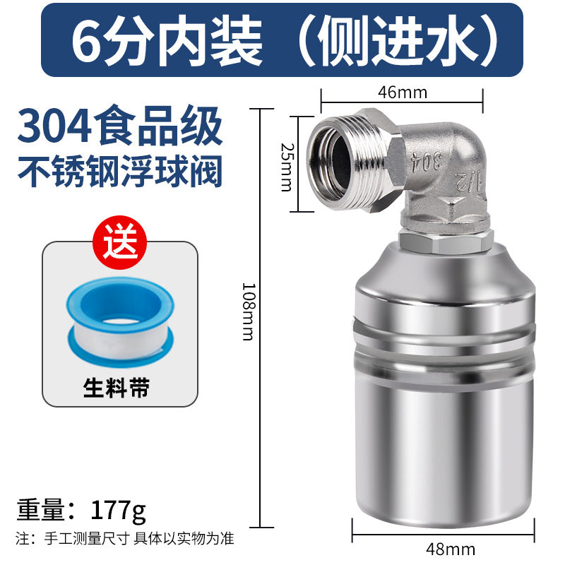 075IN / Ss Side Inlet