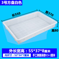 零件盒周转箱物料盒配件箱塑料盒胶框五金工具盒长方形加厚包邮