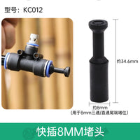 自动浇花器快插万向喷头弯头三通直接8MM912管PE管4分铜外牙配件