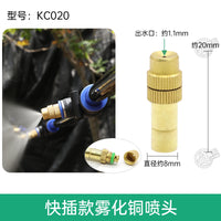 自动浇花器快插万向喷头弯头三通直接8MM912管PE管4分铜外牙配件