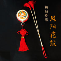 厂家直销 精品 凤阳花鼓 双条鼓 民俗鼓 打花鼓 正宗山羊皮 花鼓
