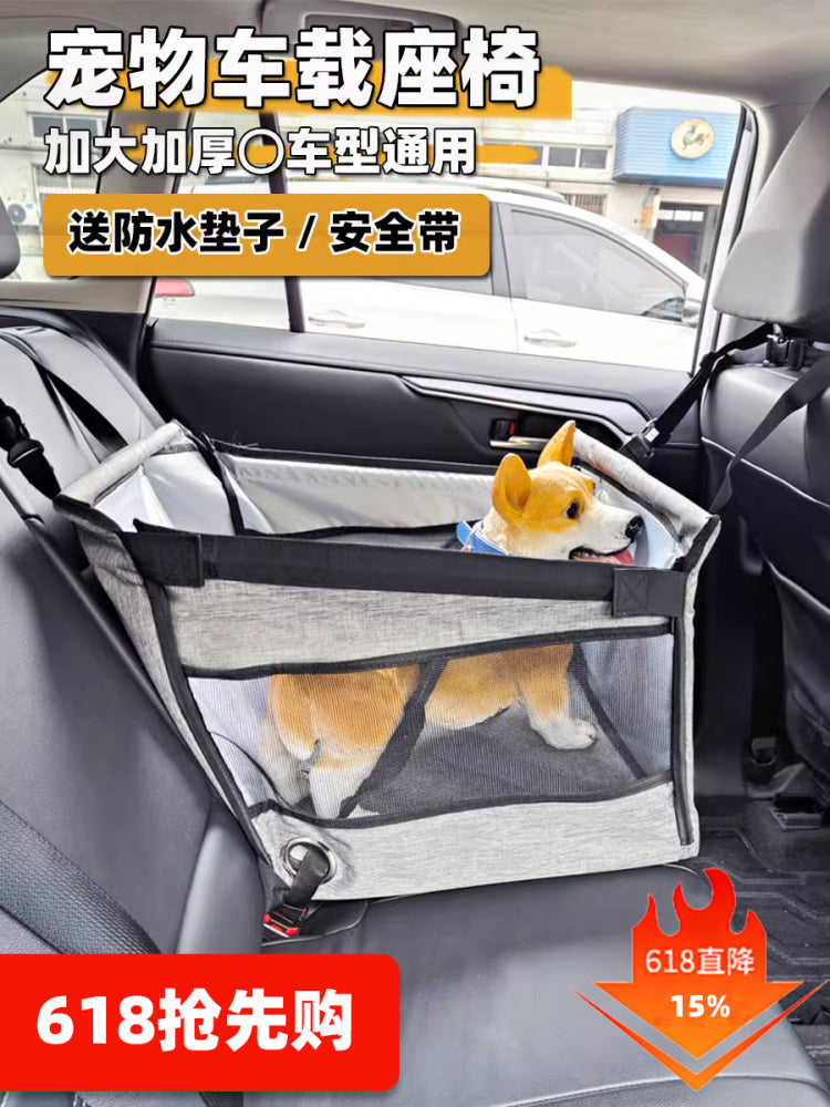 车载狗窝小狗坐车神器狗狗车载座椅宠物车载垫前排狗外出安全座椅