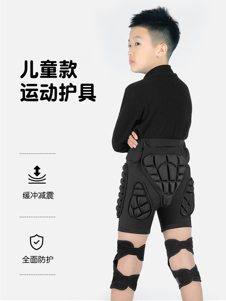 专业儿童滑雪护具护肘护膝护臀防扭伤内穿防摔裤屁垫雪地防护套装