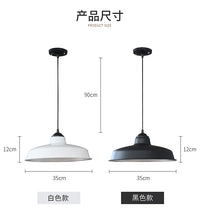 led工业风喇叭单头吊灯工矿灯罩创意个性展厅健身房舞蹈室餐厅灯 马卡龙绿-直径35cm