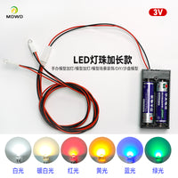 60cm长超亮led灯泡3V灯珠电池灯光源灯笼创意手工DIY迷你小夜灯