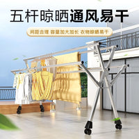 Stainless Steel Floor Standing Clothes Drying Rack, Foldable, Retractable, Mobile, for Balcony and Bedroom