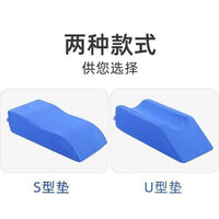 Leg Elevation U-Shaped Positioning Pad for Lower Limb Support