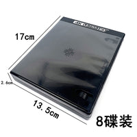 4K光盘盒黑色ULTRA HD盒多碟乌蓝光十碟8碟10碟装电影DVD收藏盒子