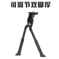 可调节自行车双脚撑停车中支架铝合金停车架脚架通用轻便双支撑