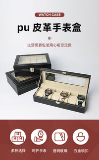 德莱士pu皮革手表展示托盘现货手表收纳盒柜台车线工艺简约大气