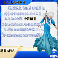 比叮兔王者荣耀COS服甄姬原皮cosplay游戏动漫服装套装 XXL 甄姬原皮服装+配饰 无定金的拍此项