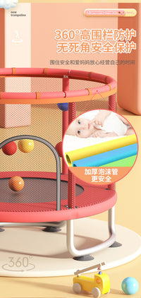 儿童蹦蹦床室内宝宝小孩跳跳床蹭蹭床家庭家用小型护网玩具弹跳床