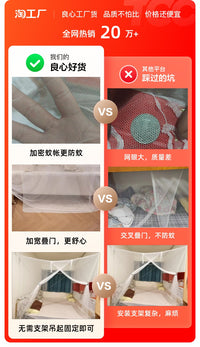 老式蚊帐家用双人床传统农村1.8米大床卧室1.5m绑绳网纱防蚊白色 1.8米宽*2米长*1.8米高 老式白蚊帐【加密款】+蚊帐钩