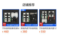8-Point Pneumatic Massage System for Car Seats with TPU Air Bags, Quiet Aviation Seat Modification Accessory