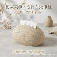 侘寂风洞石纸巾盒抽纸盒高级感创意桌面艺术感纸抽盒