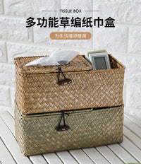 纸巾盒家用 抽纸盒草编 客厅茶几多功能收纳盒遥控器收纳创意