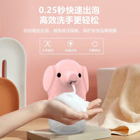 智能感应充电泡沫皂液器洗手机自动感应小像红外感应泡沫皂液器