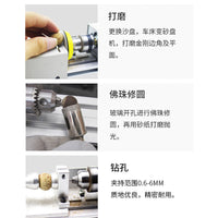 跨境多功能小型佛珠机木工diy小车床家用型车珠子手串打孔器定制 美规