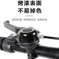 铝铃超响车铃铛山地车铃铛自行车铃铛单车小铃铛响骑行装备配