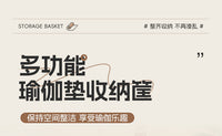 瑜伽垫收纳筐大容量可移动健身器材置物架带轮多层羽毛球拍整理架