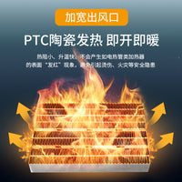 车载暖风机12v24V汽车货车用取暖器制热挖机电暖风速热除霜加热器.