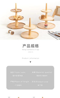 日式点心架三层水果蛋糕盘家用客厅创意三层托盘甜品台实木展示架
