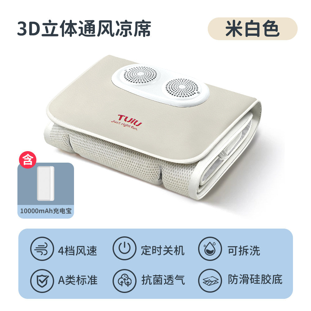 Cooling Mat W Power