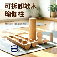 跨境软木瑜伽柱套装对开半圆软木柱按摩健身肌肉放松瘦腿瑜伽滚轴